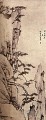辰砂の下尾テラス 1700年古墨